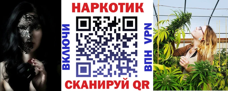 Где продают наркотики Никольское Бошки Шишки  Cocaine  Амфетамин  Alpha-PVP  Псилоцибиновые грибы  Гашиш  Меф 