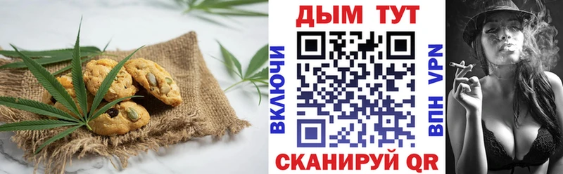 Cannafood конопля  Никольское 