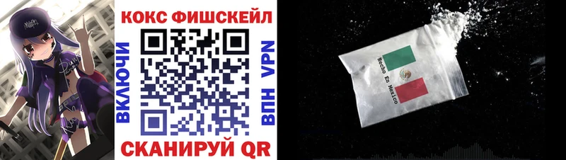 COCAIN Эквадор Никольское