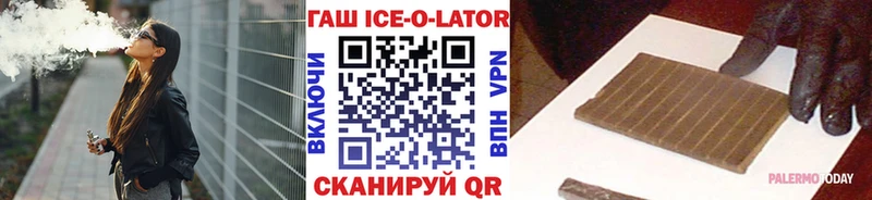 ГАШИШ Cannabis Никольское