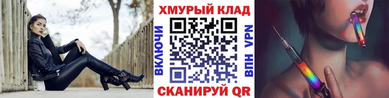 blacksprut вход  Никольское  Героин гречка 