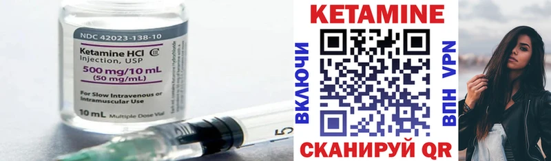 маркетплейс Telegram  закладка  Никольское  Кетамин ketamine 