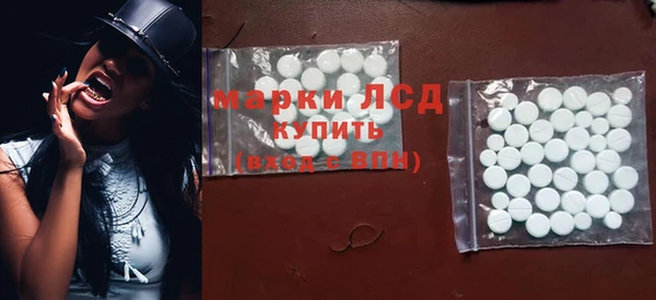 ПСИЛОЦИБИНОВЫЕ ГРИБЫ Абинск