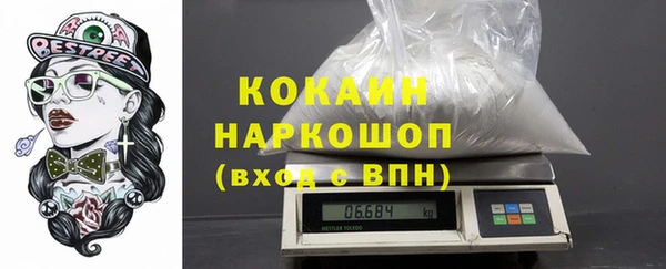 прущая мука Абдулино