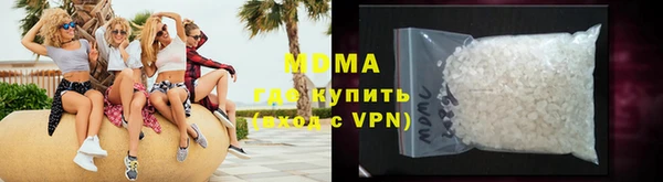 ПСИЛОЦИБИНОВЫЕ ГРИБЫ Абинск