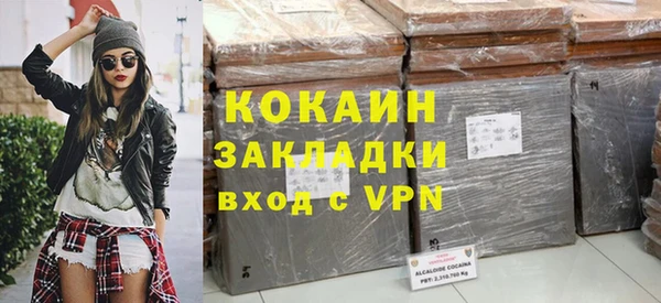 кокаин колумбия Абаза