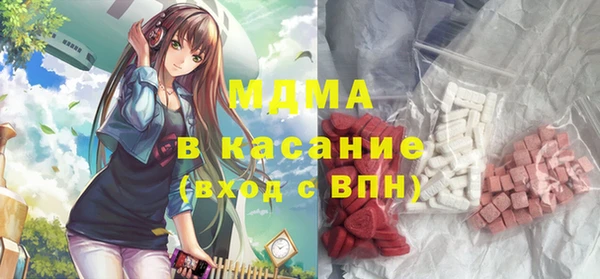 кокаин колумбия Абаза
