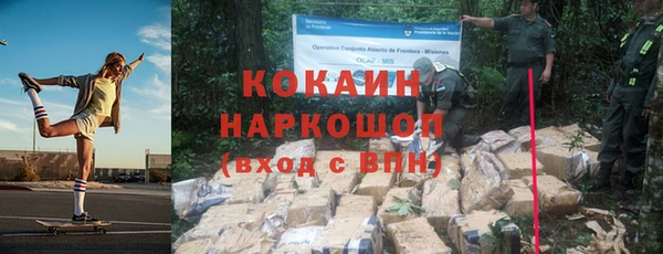 ПСИЛОЦИБИНОВЫЕ ГРИБЫ Абинск