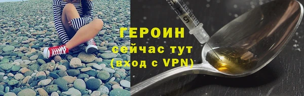 кокаин колумбия Абаза