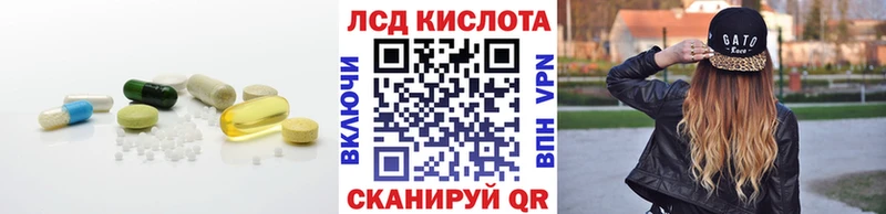 Лсд 25 экстази ecstasy  Никольское 