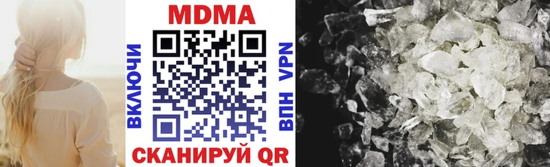 цены   Никольское  МДМА кристаллы 