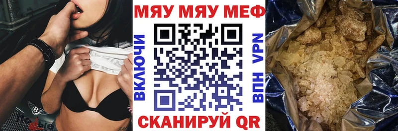Меф 4 MMC  OMG ссылки  Никольское 