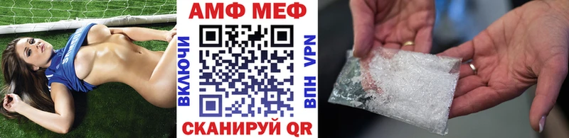 это Telegram  Никольское  МЕТАМФЕТАМИН Декстрометамфетамин 99.9% 