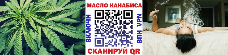 где продают наркотики  Никольское  ТГК концентрат 