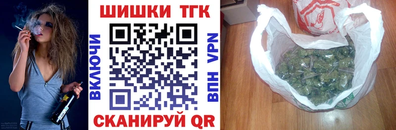 Конопля Ganja  Никольское 